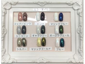 ミラーネイル