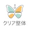 クリア整体のお店ロゴ