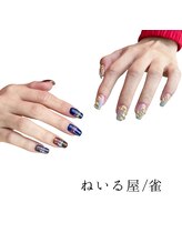 ねいる屋 雀/free design+マグネット