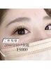しばらく行っていなかったけどどんな感じだったかな？新規体験付け放題5600円