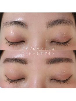 ベリール 南平岸店(Be'Leel)/アイブロウワックス