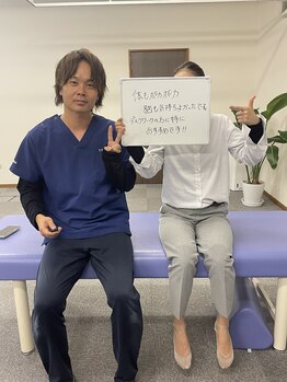 リアン整体院/腰痛整体のお客様と◎郡山