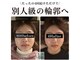 キュープ 静岡店(Qpu)の写真