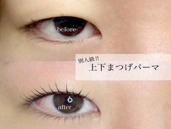 アイラッシュサロン ブラン 広島アルパーク店(Eyelash Salon Blanc)/まつげパーマ/パリジェンヌ