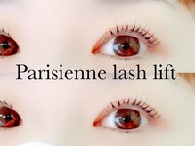 ビューティーブロウ 船橋店/パリジェンヌラッシュリフト