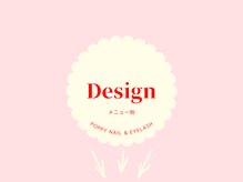 ポピー(POPPY)/メニュー別　デザイン写真