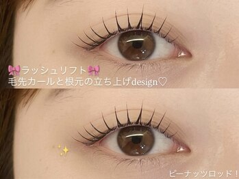 ネオリーブシェリエ 浅草店(Neolive cherie)/毛先カールと立ち上げパーマ