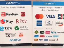 アウン 高島本店(aUN)/各種お支払い可