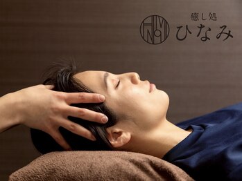 ひなみ 豊 中曽根店の写真/全身もみほぐし+ヘッドマッサージのセットコースが大人気◎プロによる本格的な施術で癒しのひとときを…♪