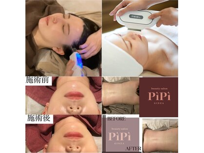 ピピ ギンザ(PiPi GINZA)の写真