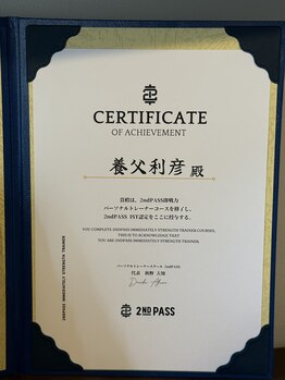 整体や呟熙/パーソナルトレーナー