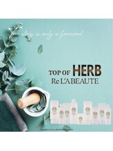 ヒナ(Hina)/10回のエステより1回のハーブ！