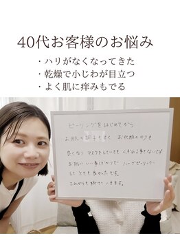 ソワ 吉塚店(soi)/お客様の生の声♪