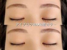 ボヌール(Bonheur)/アイブロウWAX&眉カラー