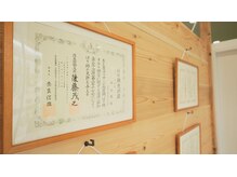 望鍼灸院/国家資格者が施術