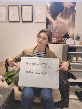 からだ屋 ミーナ天神店/