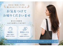 リンガ(Ringa)/勧誘なしで安心脱毛
