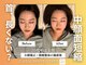 ルルラボ(LuLu beauty labo)の写真