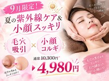 オプレア 栄店(OPREA)