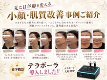 ルアナ ナオ(Luana Nao)の雰囲気（全国で6名の高難度の国際ライセンスを取得◎施術歴18年◆）