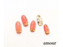 アムール(amour)/