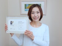 フリッシェ グラン(Frishe Gran)/エステティック協会認定サロン