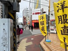 ナオル整体 相模大野院(NAORU整体)/道順５