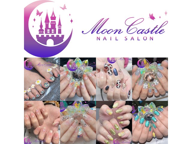 Nail Salon Moon Castle 【ムーンキャッスル】