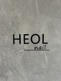 エオルネイル(HEOL nail)/HEOL nail