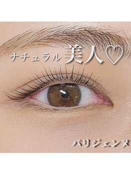 シェリアン 下赤塚店(Chelien)/パリジェンヌ