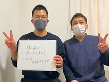 エニシ(Enishi)/腰痛が改善したお客様