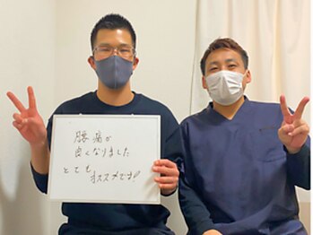 エニシ(Enishi)/腰痛が改善したお客様