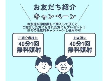 ホワイトニングショップ 山形店(Whiteningshop)/