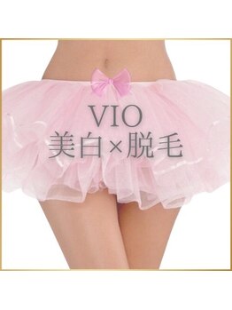 ジヒカ(ZIHICA)/VIO脱毛×美白ケア