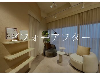 レディアンス/ビフォーアフター♪