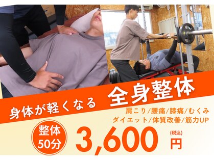 エスアンドシー イシカワ(S&C ISHIKAWA)の写真
