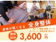エスアンドシー イシカワ(S&C ISHIKAWA)の写真