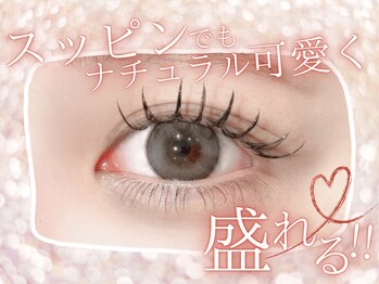 メルク 天神大名店(meRK)/