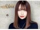 ウナ(Una)の写真