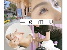 エム(emu)