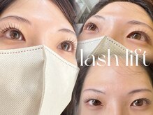 エン(enn:)/【高濃度アミノ酸ケアパーマ】