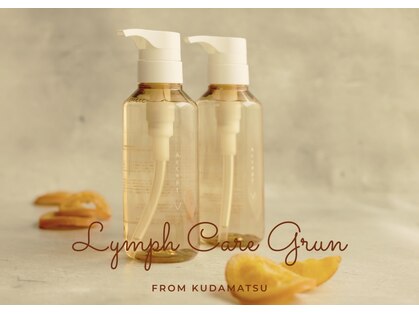 グリュン(Grun)の写真