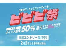 まつ毛エクステ専門店 オハナ アイラッシュ 下北沢店(Ohana)
