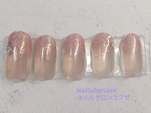 ネイル サロン ラグゼ(Nail Salon Luxe)/プチコース8250円→7900円