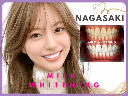 ミルクホワイトニング 長崎中央橋店(Milkホワイトニング)の写真