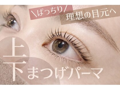 エメローズ 梅田店(AIMEROSE)の写真