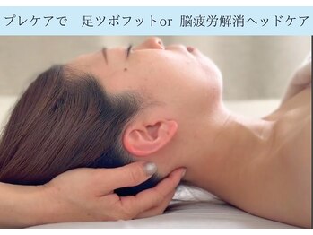 ディアスマイル(Dear.smile)/メルトトリートメント