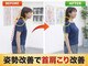 村上学園グループ 村上整体八王子院の写真