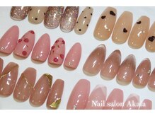 Nail salon Akala