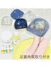 【フット角質ケア付】エイジングケア&毎月キャンペーンアート¥18,700→